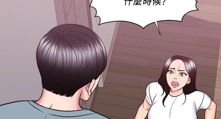第96话32