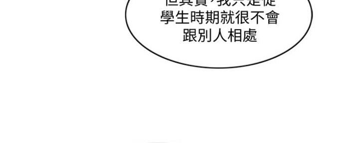 第99话11