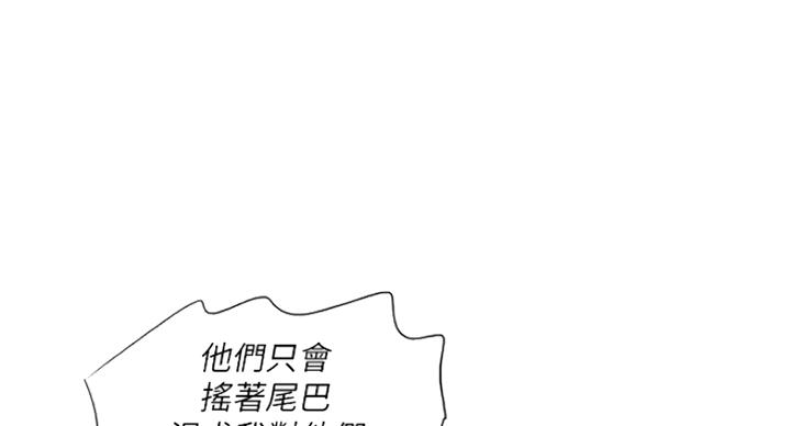 第82话10