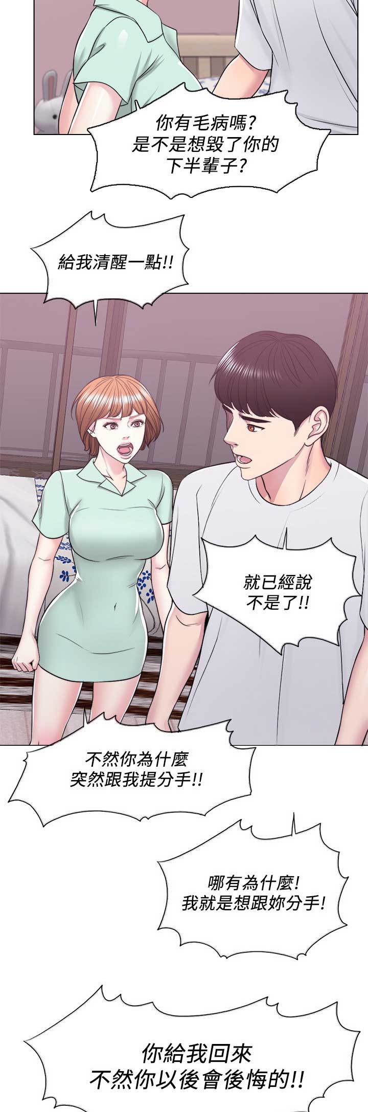 第25话6