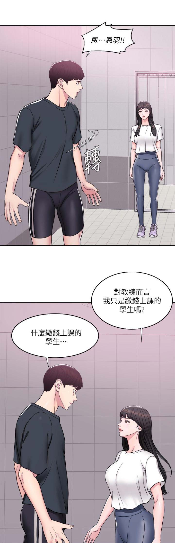 第14话0