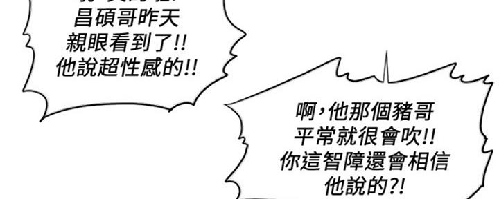 第101话93