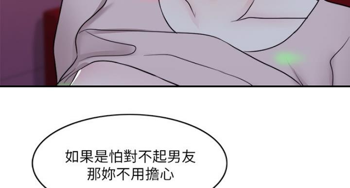 第42话101