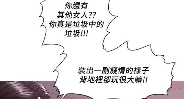 第97话81