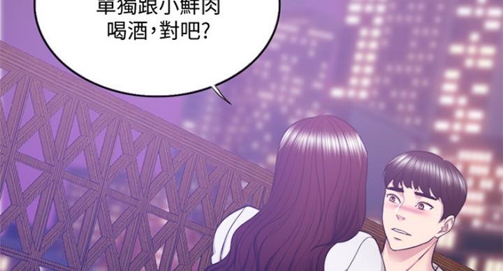 第71话117