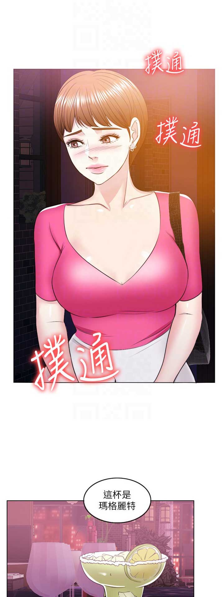 第37话4