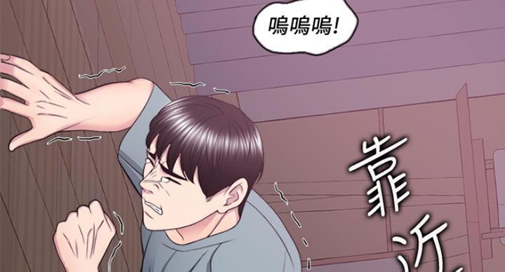 第97话90