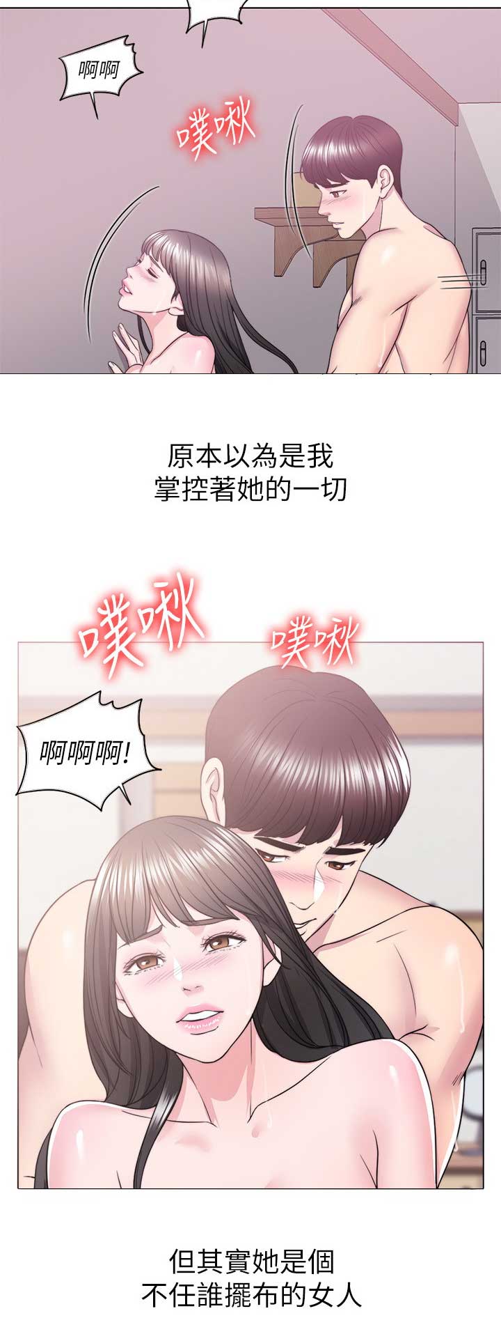 第38话10