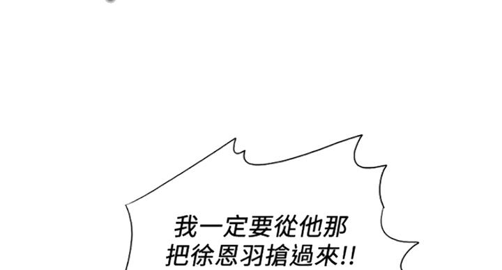 第88话79