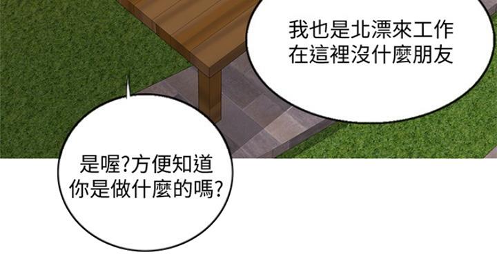 第71话80