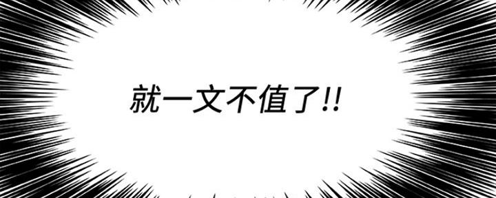第107话75