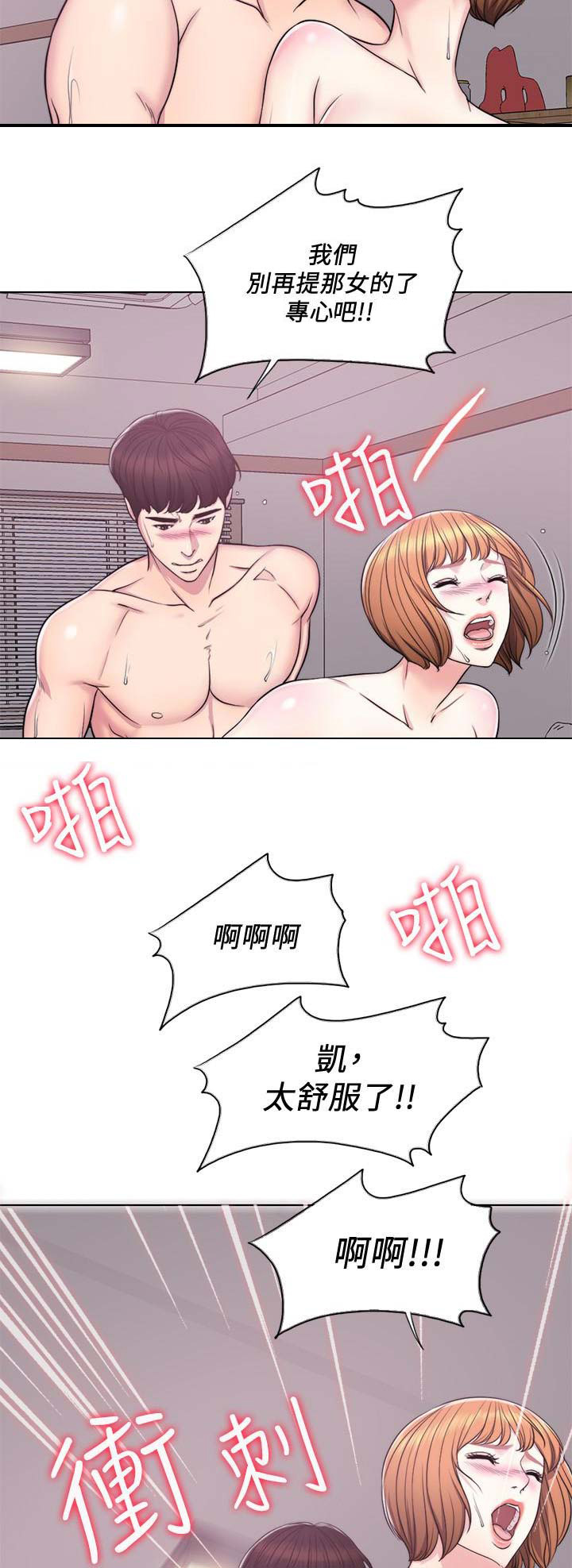 第12话9