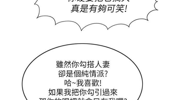 第76话101