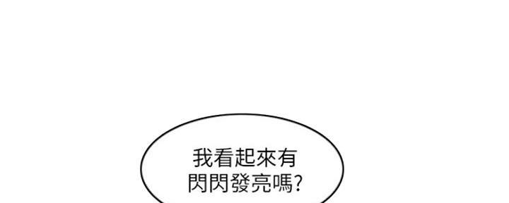 第105话24