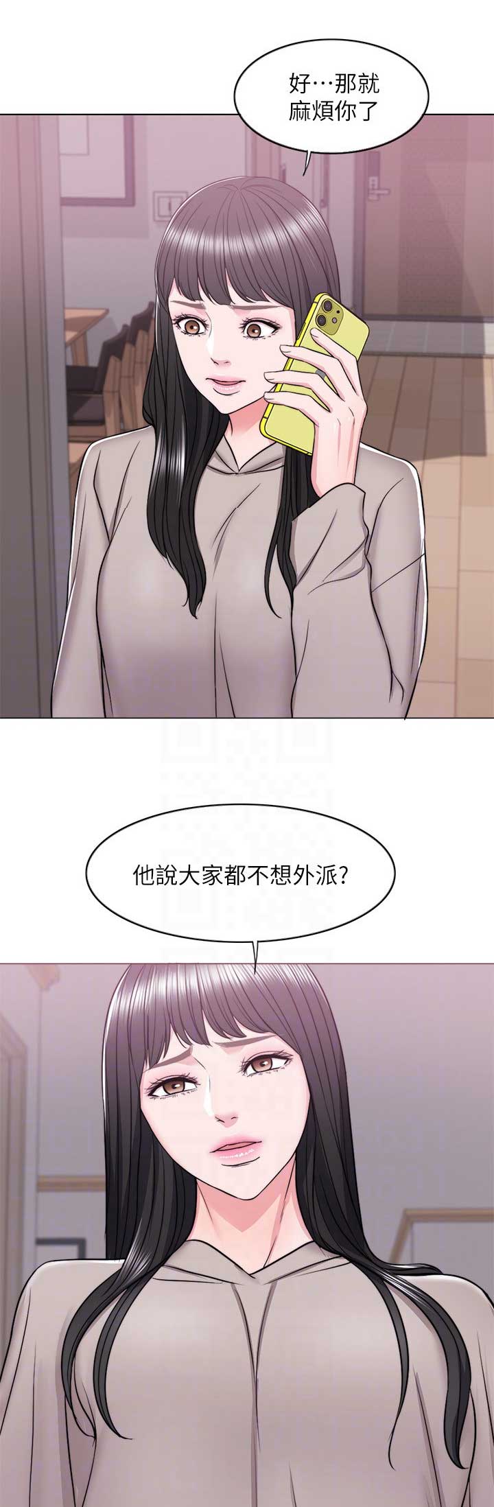 第27话10
