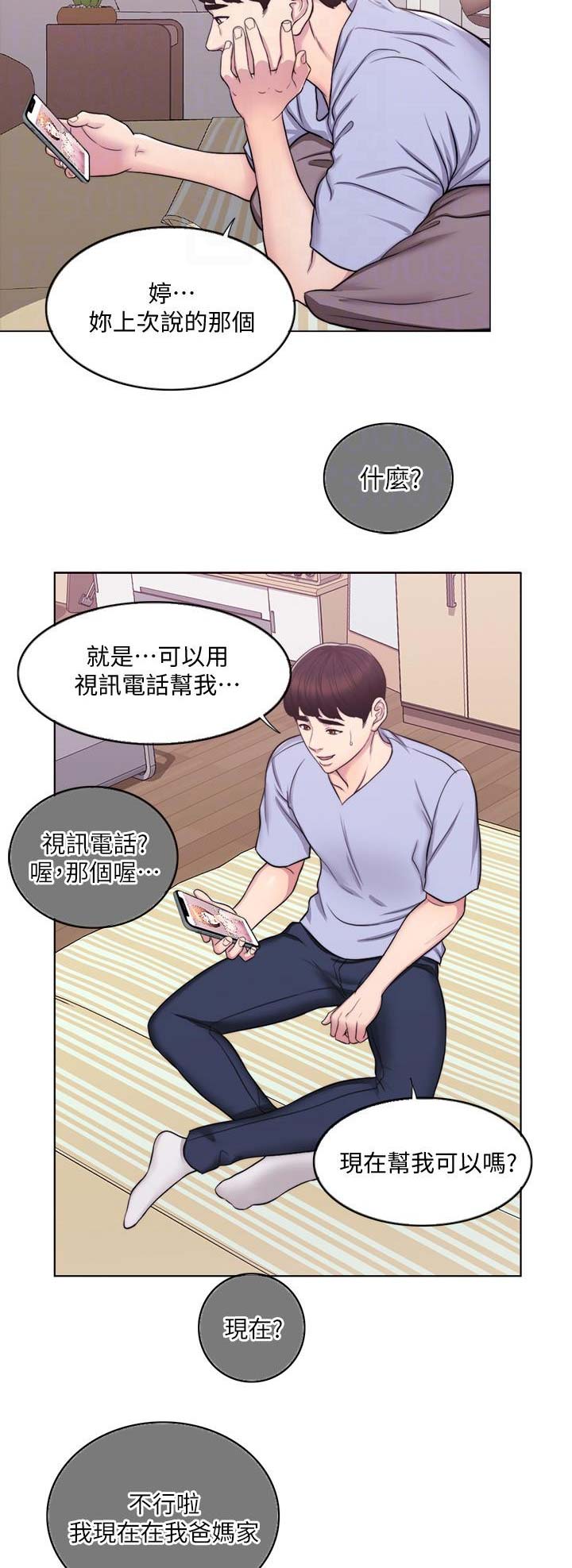第11话7