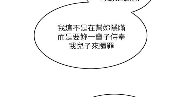 第57话41