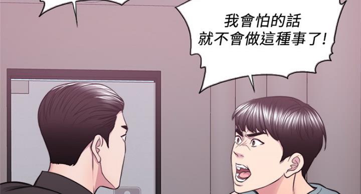 第94话36