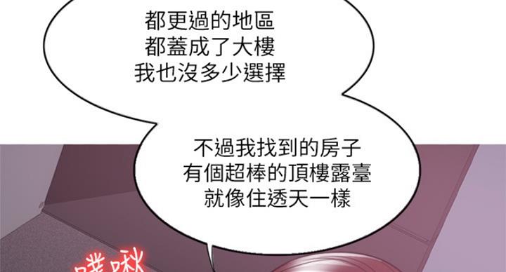 第70话57