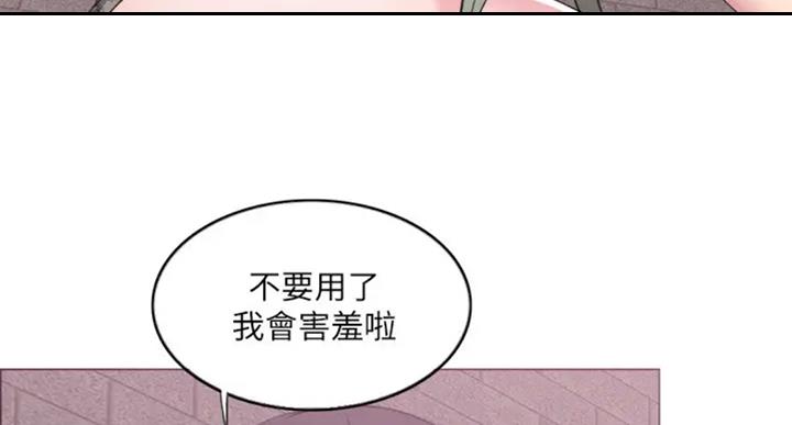 第54话68