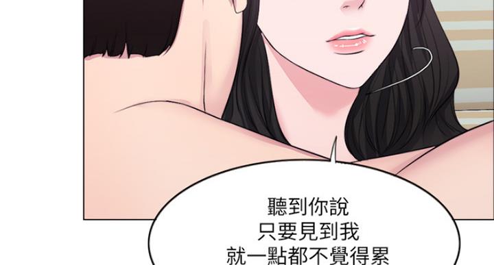 第64话8