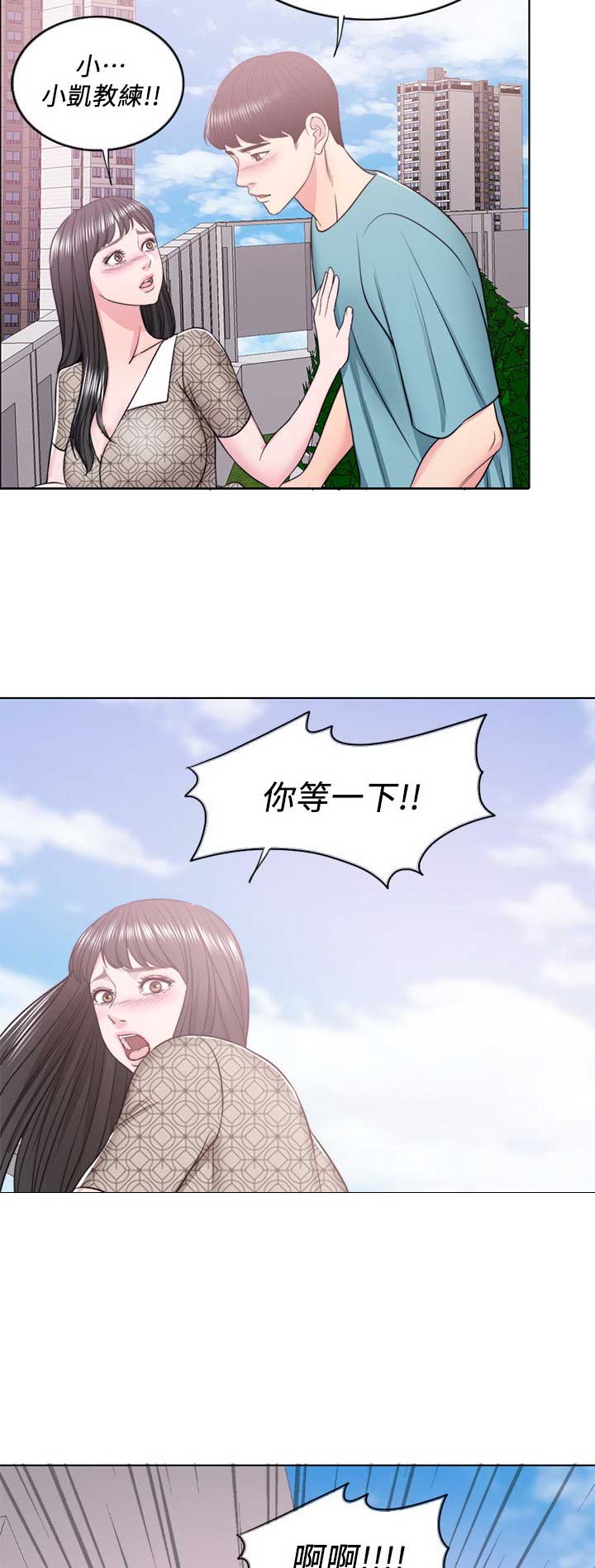 第30话7