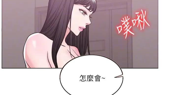 第53话17