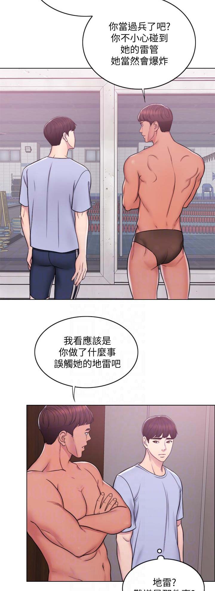 第11话11