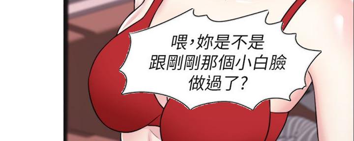 第49话134