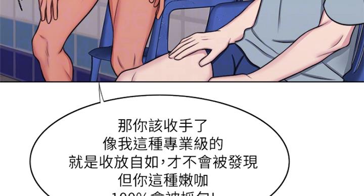 第67话31