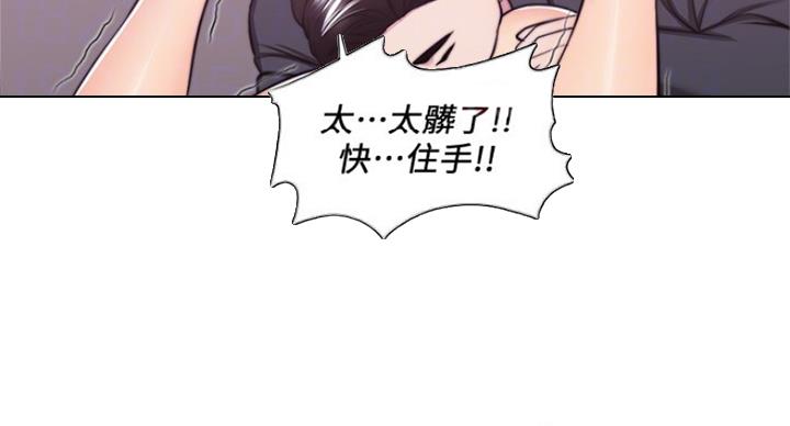 第87话23