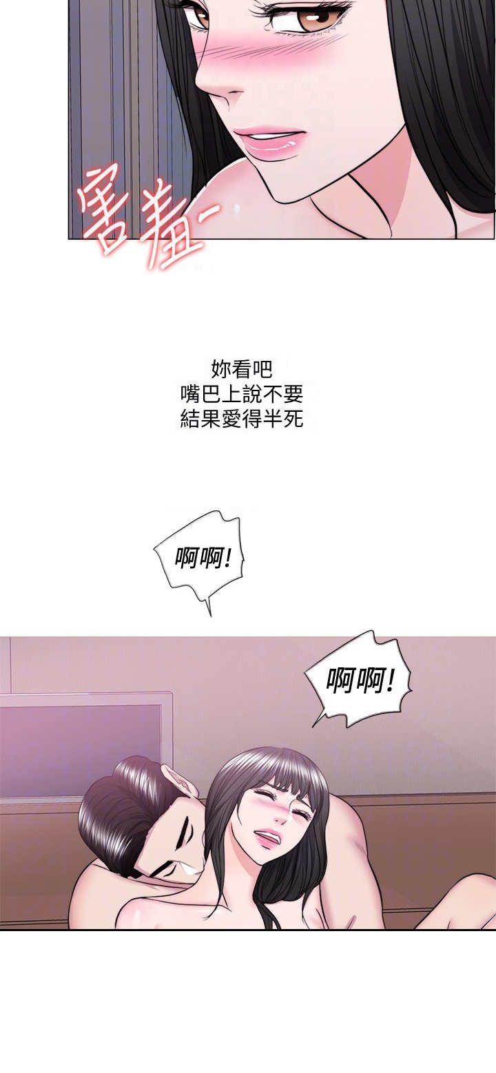 第78话9
