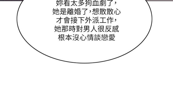 第65话84