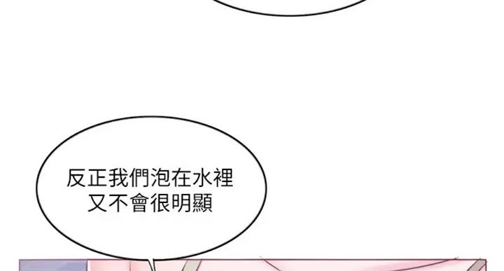 第54话24