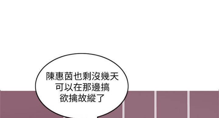 第93话51