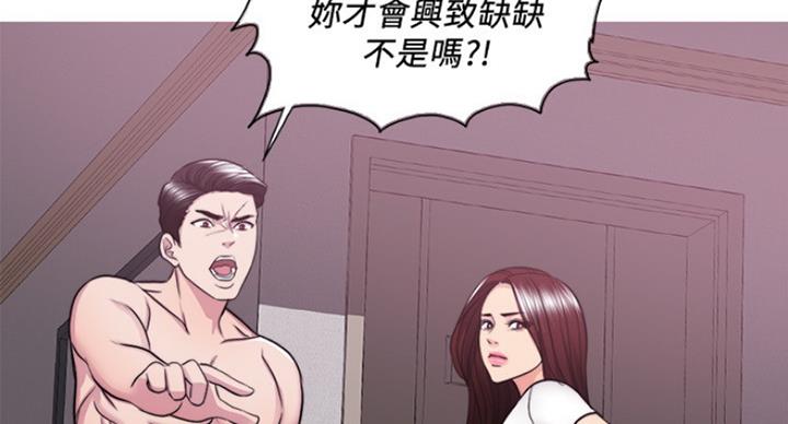 第97话106