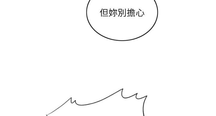 第66话43