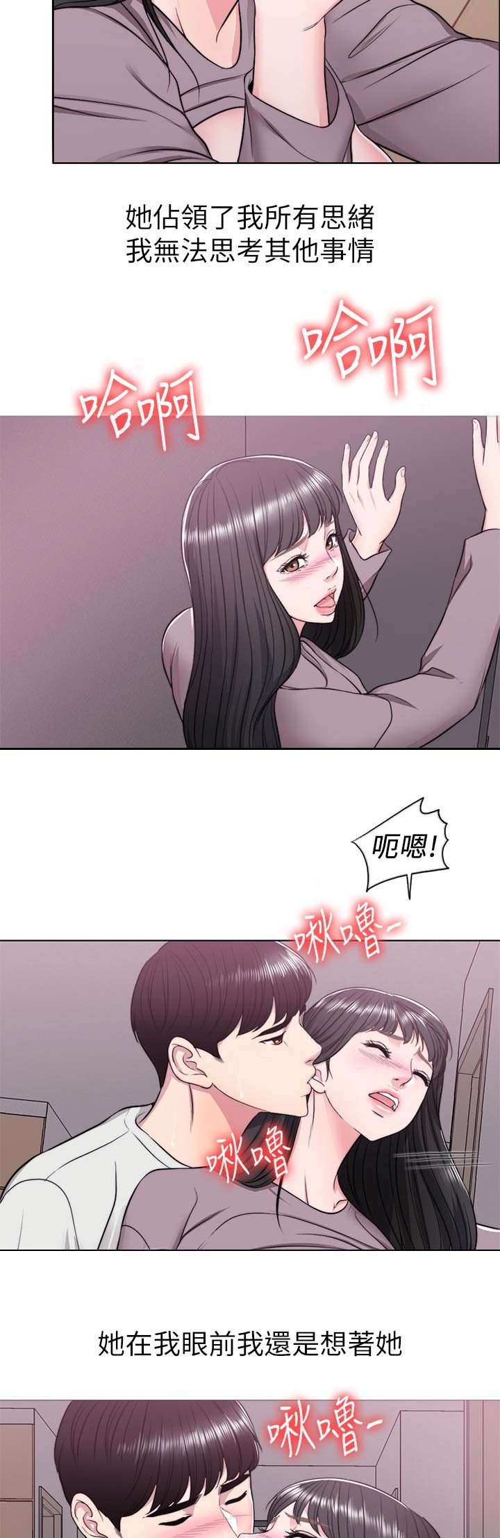第18话4