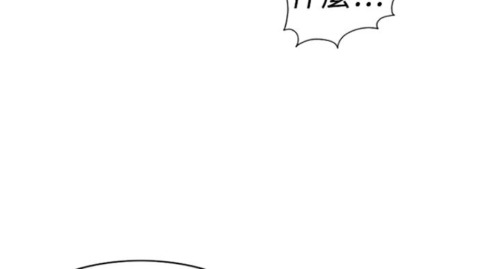 第75话38