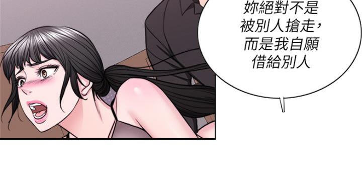 第95话52