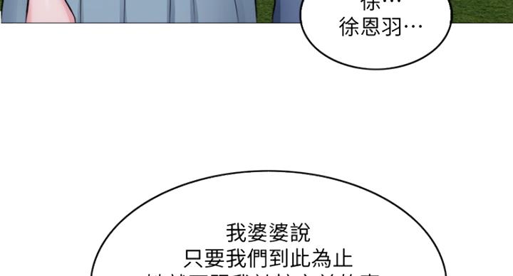 第59话65