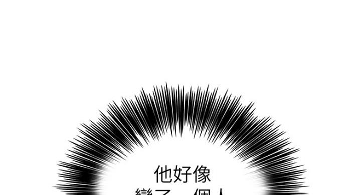 第86话69