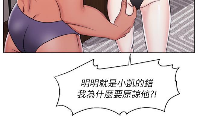 第40话53