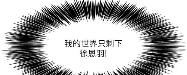 第105话83