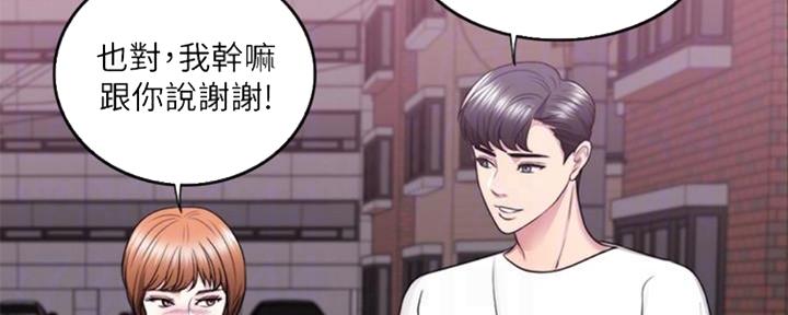 第49话54