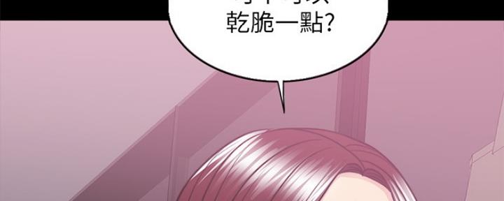 第99话87