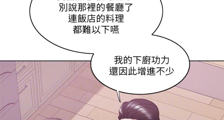 第65话25