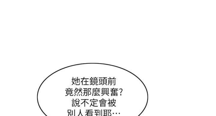 第83话10