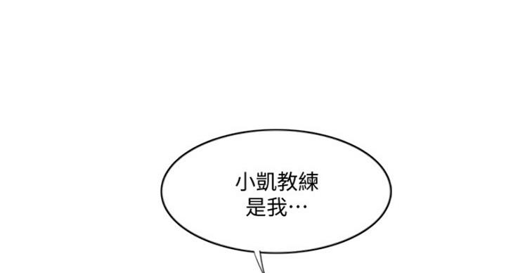 第62话87