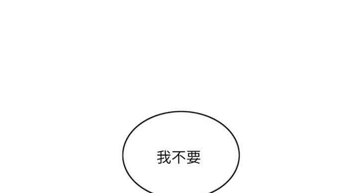 第61话51